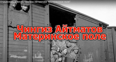 ЛИТЕРАТУРНЫЕ ПРОИЗВЕДЕНИЯ, ПОСВЯЩЕННЫЕ ВЕЛИКОЙ ОТЕЧЕСТВЕННОЙ ВОЙНЕ, ПРЕДСТАВИЛА ЗАСЛУЖЕННАЯ АРТИСТКА РОССИИ НАТАЛЬЯ ПЯРН