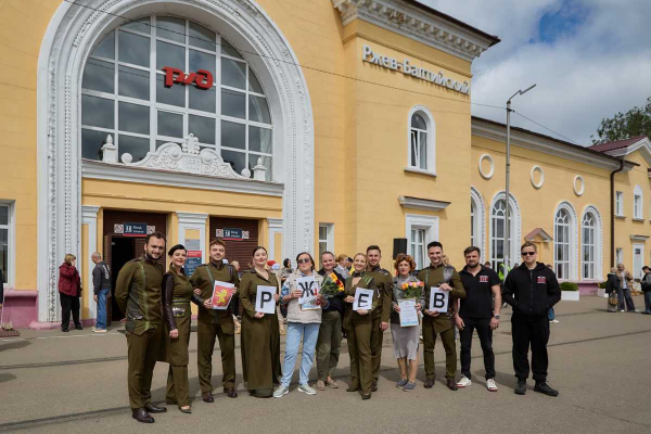 АГИТАЦИОННЫЙ ПОЕЗД &laquo;ЕДИНСТВО В ПАМЯТИ. СИЛА В ПРАВДЕ!&raquo; ПРИБЫЛ В ГОРОД ВОИНСКОЙ СЛАВЫ РЖЕВ