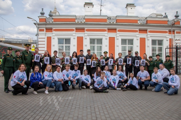 ТЕМАТИЧЕСКИЙ ПОЕЗД АКЦИИ &laquo;МЫ &ndash; АРМИЯ СТРАНЫ! МЫ &ndash; АРМИЯ НАРОДА!&raquo; ПРИБЫЛ В СТОЛИЦУ ПРИВОЛЖЬЯ