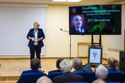 В ЦДРА ПРОШЛА ЮБИЛЕЙНАЯ КОНФЕРЕНЦИЯ В ПАМЯТЬ О ВЫДАЮЩЕМСЯ УЧЕНОМ, ПОЛЯРНИКЕ, ВОЕННОМ ВРАЧЕ, УЧАСТНИКЕ ВЕЛИКОЙ ОТЕЧЕСТВЕННОЙ ВОЙНЫ ВИТАЛИЕ ВОЛОВИЧЕ
