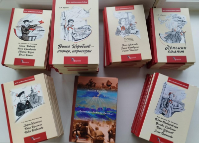 КНИГИ О ЮНЫХ ГЕРОЯХ ВЕЛИКОЙ ОТЕЧЕСТВЕННОЙ ВОЙНЫ ИЗДАТЕЛЬСКОГО ДОМА ВАХРОМЕЕВА ПОПОЛНЯТ ВОЕННЫЕ БИБЛИОТЕКИ