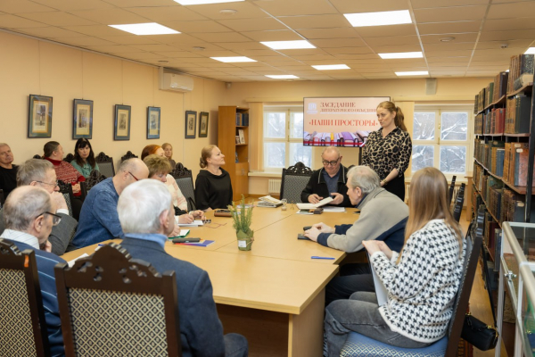 В ЦДРА СОСТОЯЛОСЬ ПЕРВОЕ В 2026 ГОДУ ЗАСЕДАНИЕ ЛИТЕРАТУРНОГО ОБЪЕДИНЕНИЯ (ЛИТО) ИМЕНИ ГЕРОЯ СОВЕТСКОГО СОЮЗА, ПИСАТЕЛЯ В. В. КАРПОВА