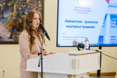АННА ШАБАЛИНА РАССКАЗАЛА О РАБОТЕ БИБЛИОТЕКИ ЦДРА