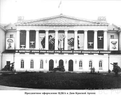 ИСТОРИКО-МЕМОРИАЛЬНЫЙ ЗАЛ ЦДРА ПРИГЛАШАЕТ НА ПОЗНАВАТЕЛЬНУЮ ВСТРЕЧУ
