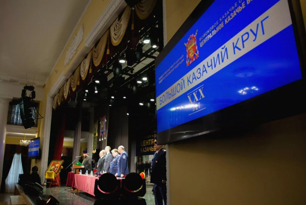 XXX БОЛЬШОЙ ВОЙСКОВОЙ КРУГ ЦЕНТРАЛЬНОГО КАЗАЧЬЕГО ВОЙСКА ВЫБРАЛ ВОЙСКОВОГО АТАМАНА