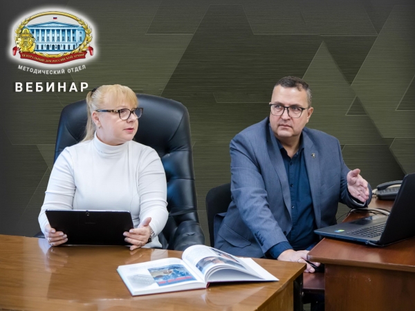 &laquo;ГЛАВНОЕ &ndash; УВЛЕЧЬ ПОТЕНЦИАЛЬНОГО ЧИТАТЕЛЯ&raquo;. В ЦДРА ПРОШЁЛ ВЕБИНАР НА ТЕМУ &laquo;БУКТРЕЙЛЕР &ndash; НОВЫЙ СПОСОБ ПОПУЛЯРИЗАЦИИ КНИГ&raquo;