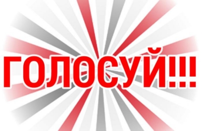 Открытый Всероссийский онлайн-фестиваль &laquo;Спасибо за Победу!&raquo;