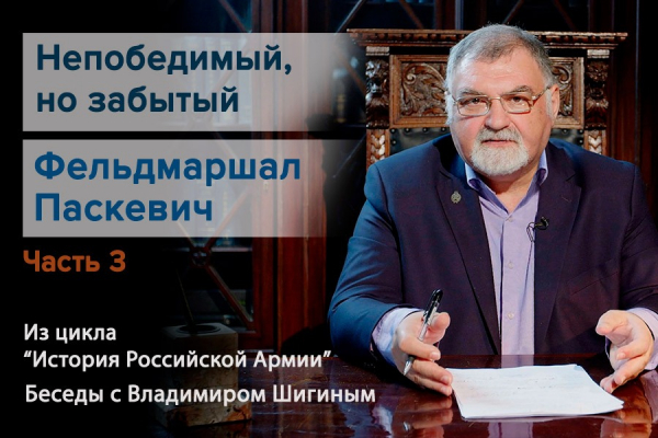 БЛИСТАТЕЛЬНЫЕ ПОБЕДЫ НА КАВКАЗЕ