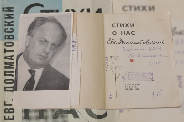БИБЛИОТЕКА ЦДРА РЕКОМЕНДУЕТ К ПРОЧТЕНИЮ: ПРОИЗВЕДЕНИЯ ПОЭТА-ПЕСЕННИКА СТАЛИ ИЗВЕСТНЫМИ ХИТАМИ