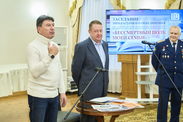 В ЦДРА ПРЕЗЕНТОВАЛИ ЧЕТВЁРТЫЙ ТОМ СБОРНИКА "БЕССМЕРТНЫЙ ПОЛК МОЕЙ СЕМЬИ - ЖИВАЯ ПАМЯТЬ ПОКОЛЕНИЙ..."