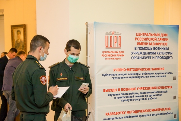 ПУБЛИЧНАЯ ЛЕКЦИЯ И СЕМИНАРЫ: МЕТОДИСТЫ ЦДРА ПРОВЕЛИ УЧЕБНЫЕ МЕРОПРИЯТИЯ СО СПЕЦИАЛИСТАМИ ВОЕННЫХ УЧРЕЖДЕНИЙ КУЛЬТУРЫ