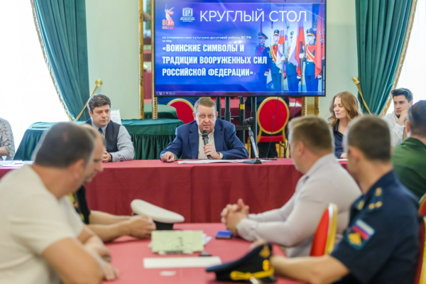 ОСНОВОЙ КРУГЛОГО СТОЛА О ВОИНСКИХ СИМВОЛАХ И ТРАДИЦИЯХ СТАЛА ВИКТОРИНА