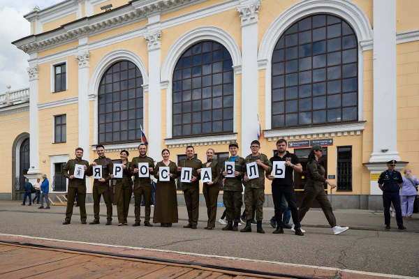 АГИТПОЕЗД МИНОБОРОНЫ ПРИБЫЛ В ЯРОСЛАВЛЬ