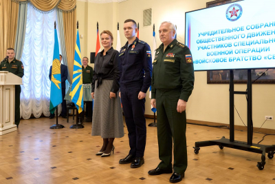 В РФ УЧРЕДИЛИ ОБЩЕСТВЕННОЕ ДВИЖЕНИЕ УЧАСТНИКОВ СПЕЦОПЕРАЦИИ &laquo;ВОЙСКОВОЕ БРАТСТВО &laquo;СВОИ&raquo;