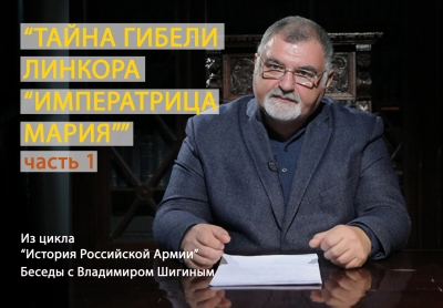 КАТАСТРОФА В СЕВАСТОПОЛЬСКОЙ БУХТЕ 1916 ГОДА