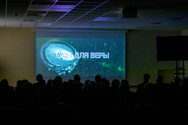 ХУДОЖЕСТВЕННЫЙ ФИЛЬМ &laquo;ЧАСЫ ДЛЯ ВЕРЫ&raquo; ВПЕРВЫЕ ПОКАЗАЛИ В ЦЕНТРАЛЬНОМ ДОМЕ РОССИЙСКОЙ АРМИИ