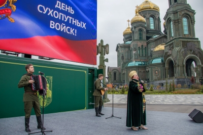 АРТИСТЫ ЦДРА ВЫСТУПИЛИ В ПАРКЕ &laquo;ПАТРИОТ&raquo; С КОНЦЕРТОМ, ПОСВЯЩЕННЫМ 471-Й ГОДОВЩИНЕ ОБРАЗОВАНИЯ СУХОПУТНЫХ ВОЙСК