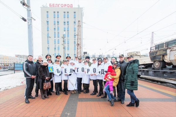 АКЦИЯ МИНОБОРОНЫ РОССИИ &laquo;СИРИЙСКИЙ ПЕРЕЛОМ&raquo;: ВСТРЕЧА В ГОРОДЕ ВОИНСКОЙ СЛАВЫ БЕЛГОРОДЕ