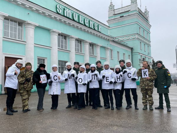 АГИТАЦИОННЫЙ ПОЕЗД &laquo;СИЛА В ПРАВДЕ&raquo; ПРИБЫЛ В СМОЛЕНСК