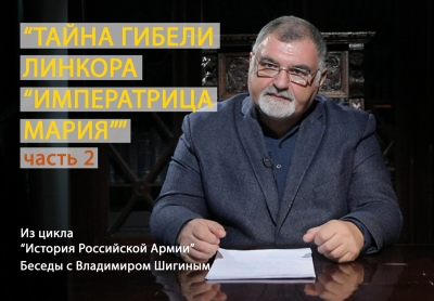 ЧТО ПОКАЗАЛИ ВЕРСИИ РАССЛЕДОВАНИЯ?